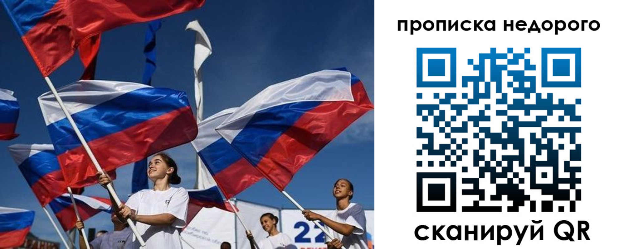 регистрация для школы в Аркадаке