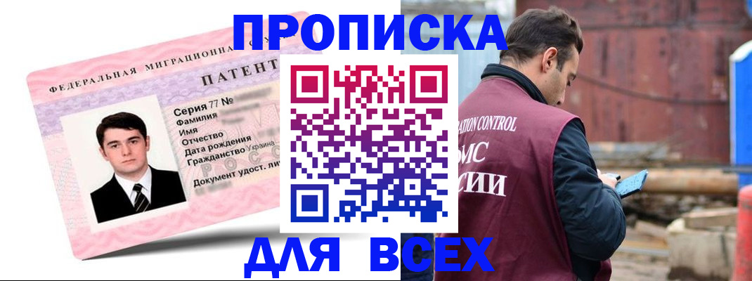 регистрация для школы в Аркадаке